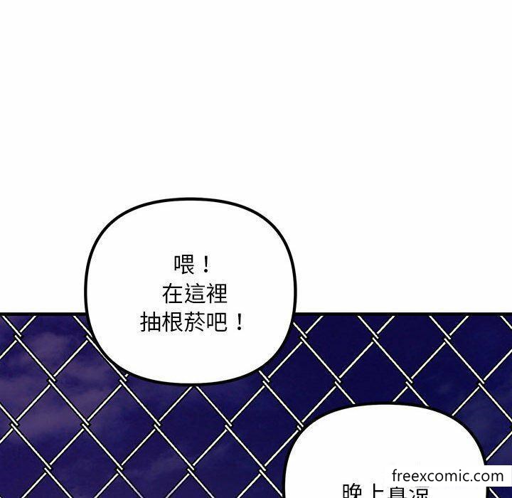 韩漫H漫画 不正常关係  - 点击阅读 第3话 107