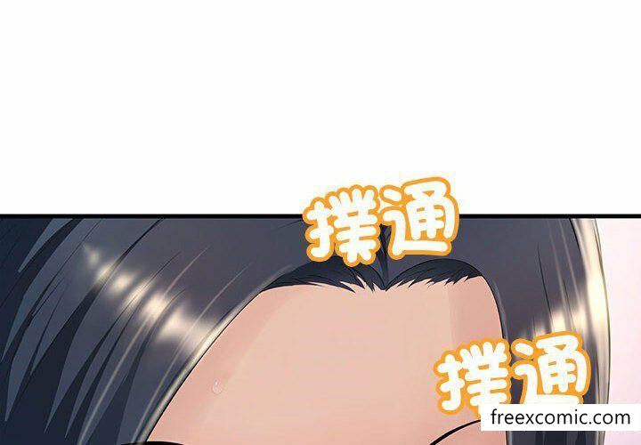 不正常關係 在线观看 第3話 漫画图片4