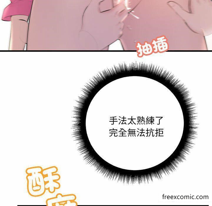 韩漫H漫画 不正常关係  - 点击阅读 第4话 76