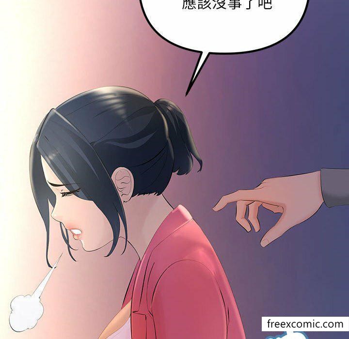 漫画韩国 不正常關係   - 立即阅读 第4話第143漫画图片