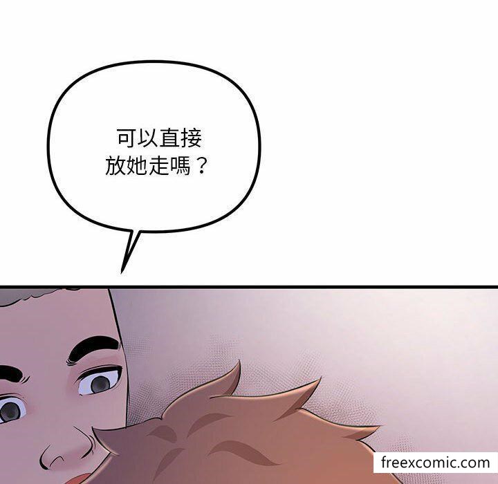 漫画韩国 不正常關係   - 立即阅读 第4話第131漫画图片