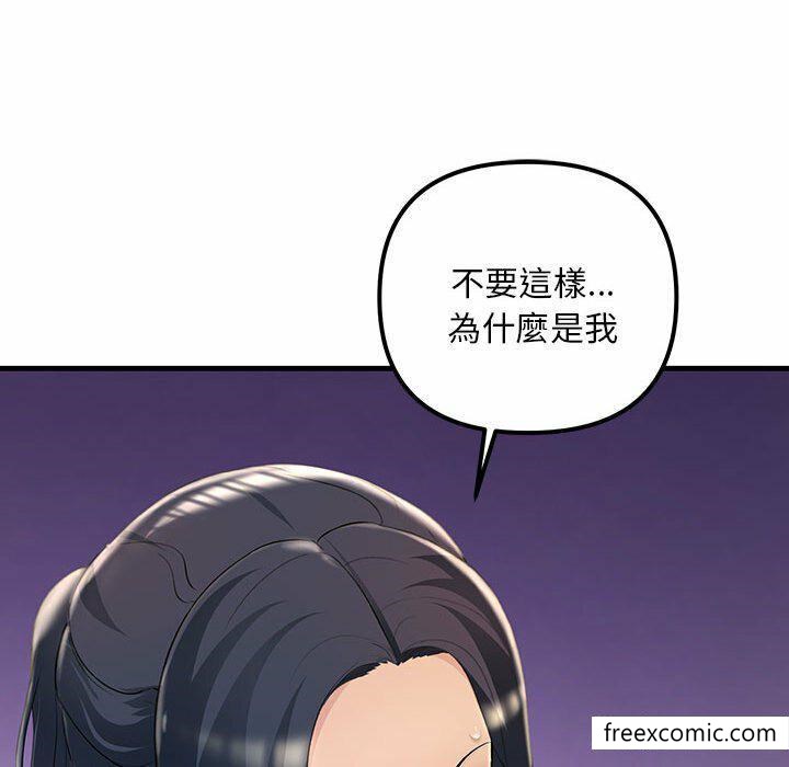 漫画韩国 不正常關係   - 立即阅读 第4話第21漫画图片