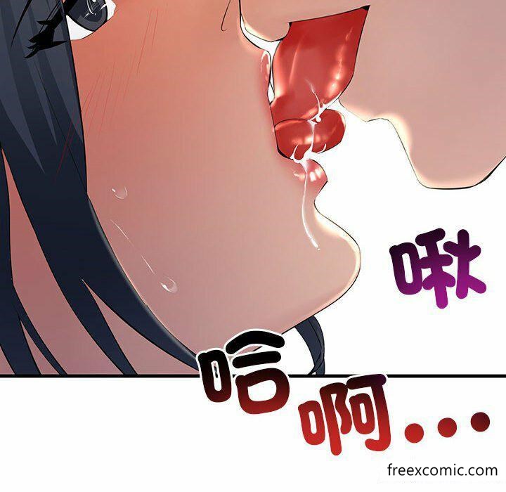 不正常關係 在线观看 第5話 漫画图片82