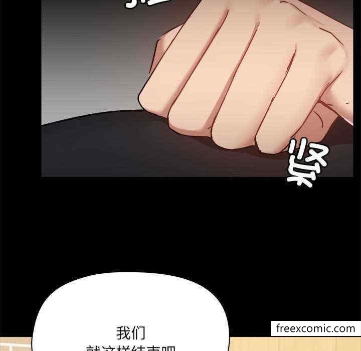 漫画韩国 愛打遊戲的姊姊   - 立即阅读 第71話第100漫画图片