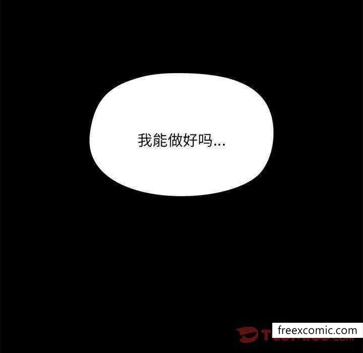 韩漫H漫画 爱打游戏的姊姊  - 点击阅读 第71话 80