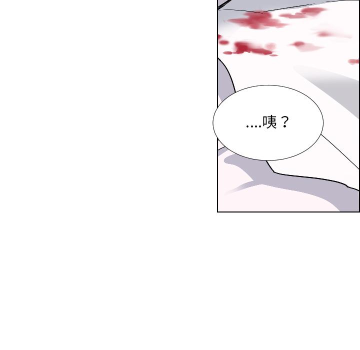 調教小嬌妻 在线观看 第1話 漫画图片101