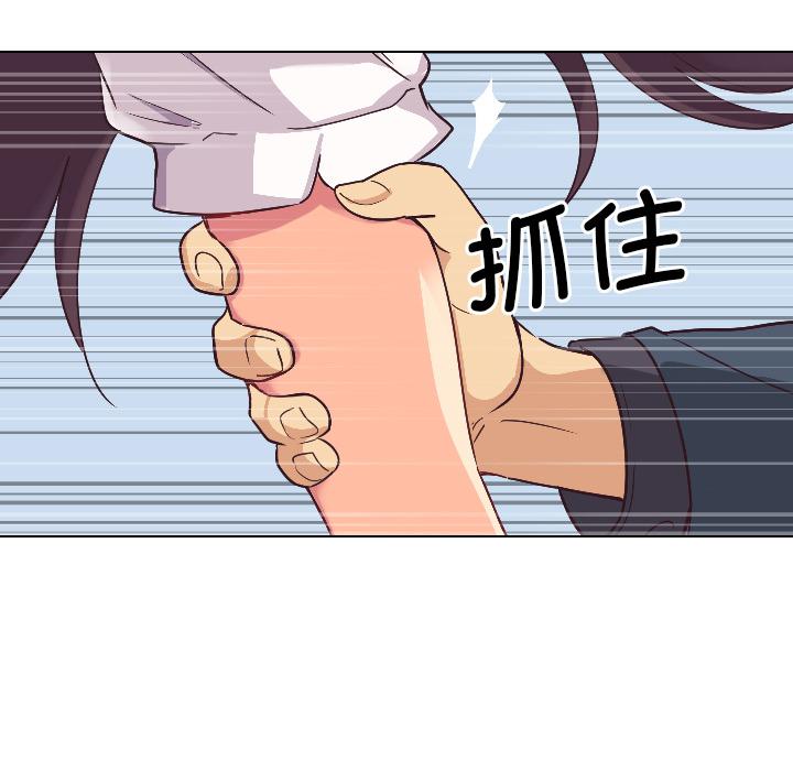 調教小嬌妻 在线观看 第1話 漫画图片59