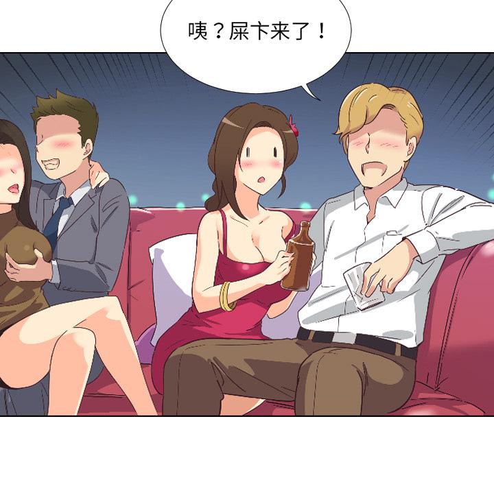 漫画韩国 調教小嬌妻   - 立即阅读 第1話第36漫画图片