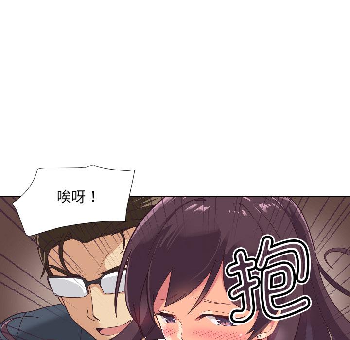 漫画韩国 調教小嬌妻   - 立即阅读 第1話第60漫画图片