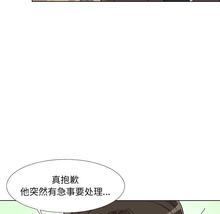 調教小嬌妻 在线观看 第1話 漫画图片137