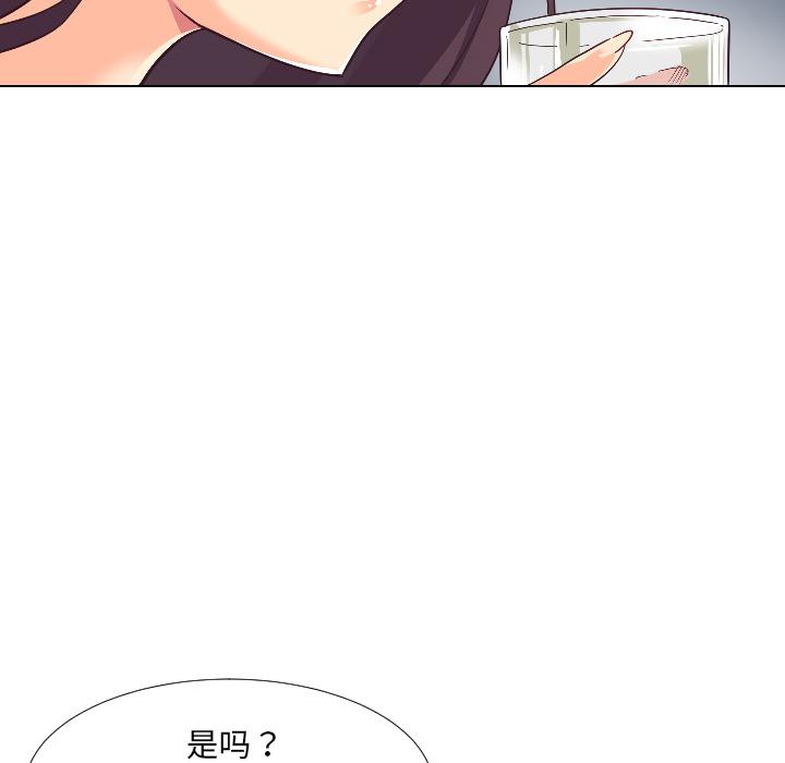 調教小嬌妻 在线观看 第1話 漫画图片75