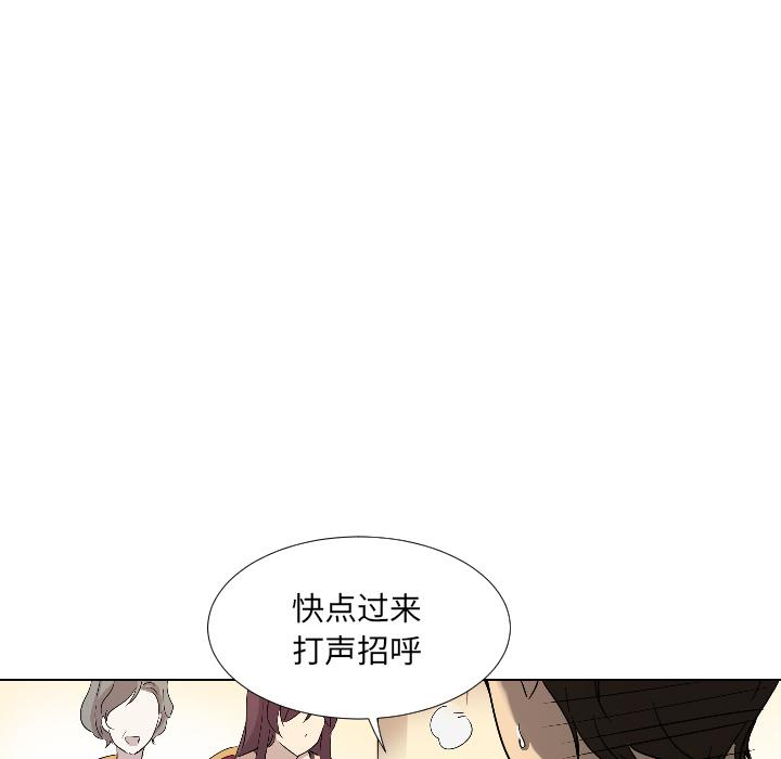 調教小嬌妻 在线观看 第1話 漫画图片142