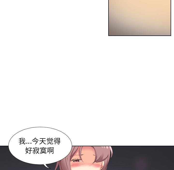 調教小嬌妻 在线观看 第1話 漫画图片44