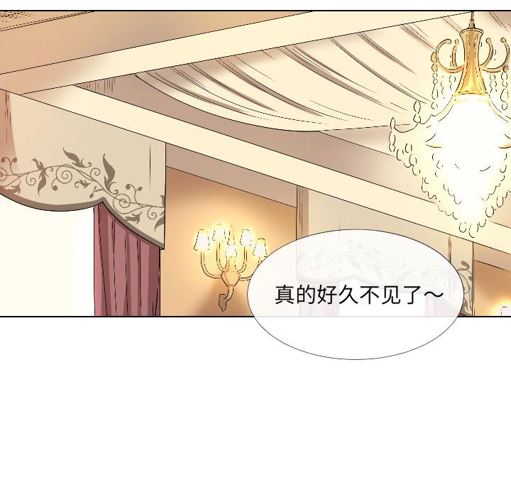 調教小嬌妻 在线观看 第1話 漫画图片128