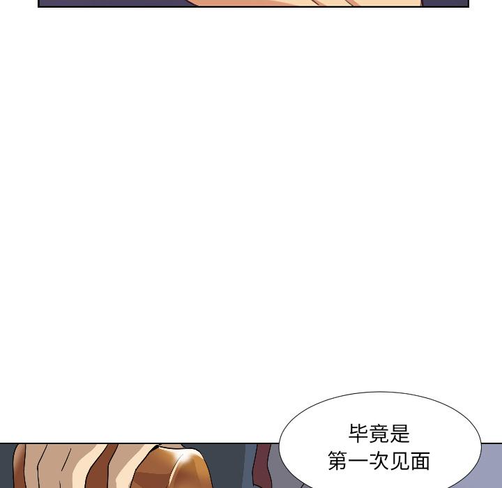 調教小嬌妻 在线观看 第1話 漫画图片67