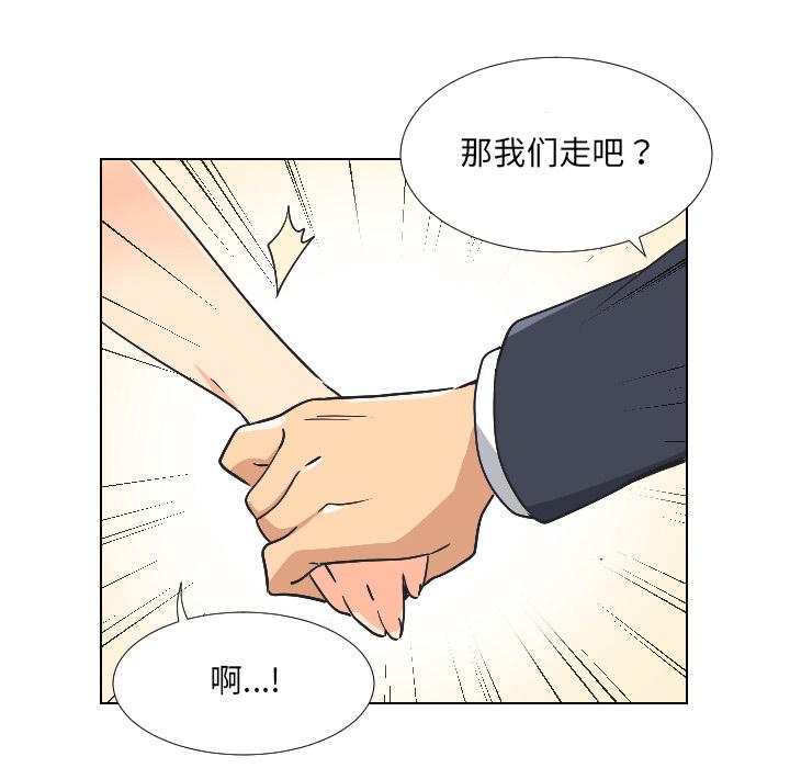 漫画韩国 調教小嬌妻   - 立即阅读 第2話第60漫画图片