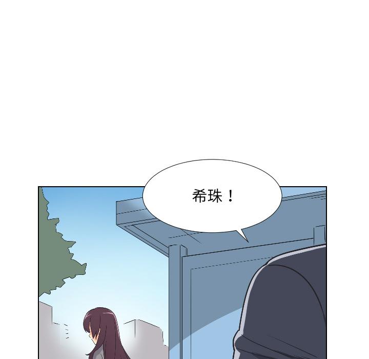 漫画韩国 調教小嬌妻   - 立即阅读 第2話第56漫画图片