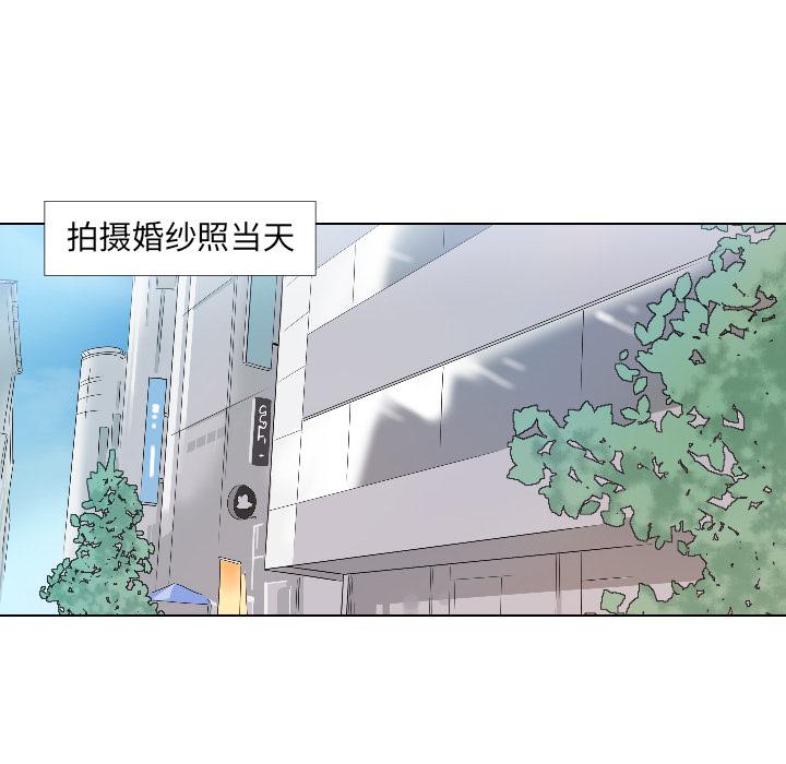 調教小嬌妻 在线观看 第2話 漫画图片53