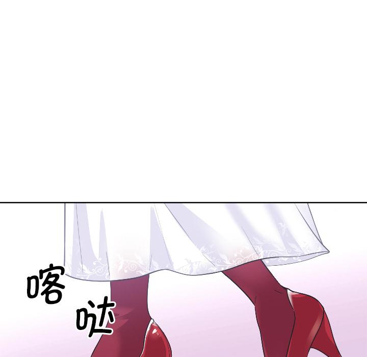 調教小嬌妻 在线观看 第2話 漫画图片153