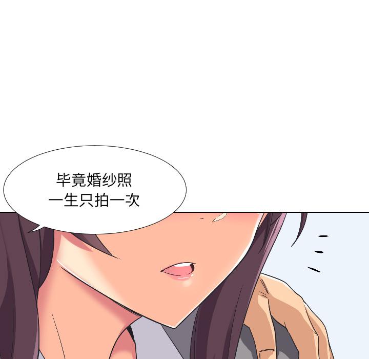 調教小嬌妻 在线观看 第2話 漫画图片109