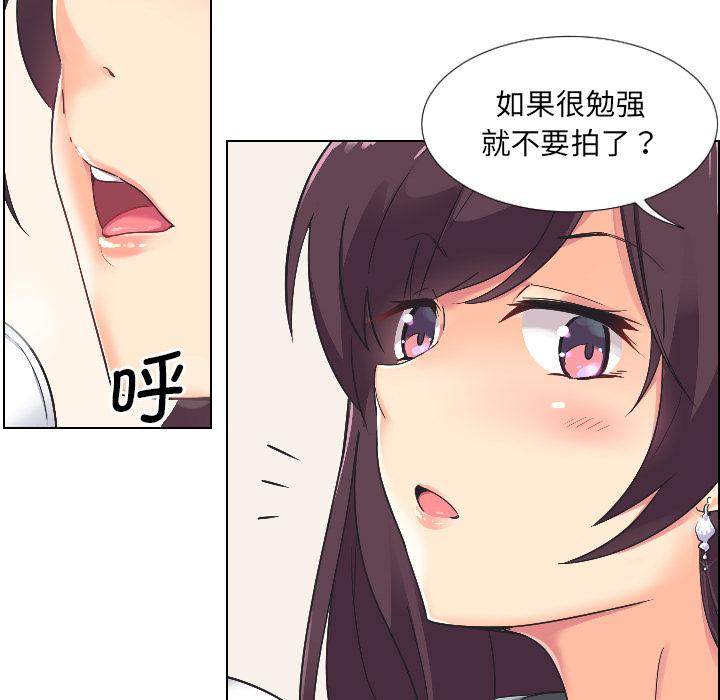 調教小嬌妻 在线观看 第3話 漫画图片68