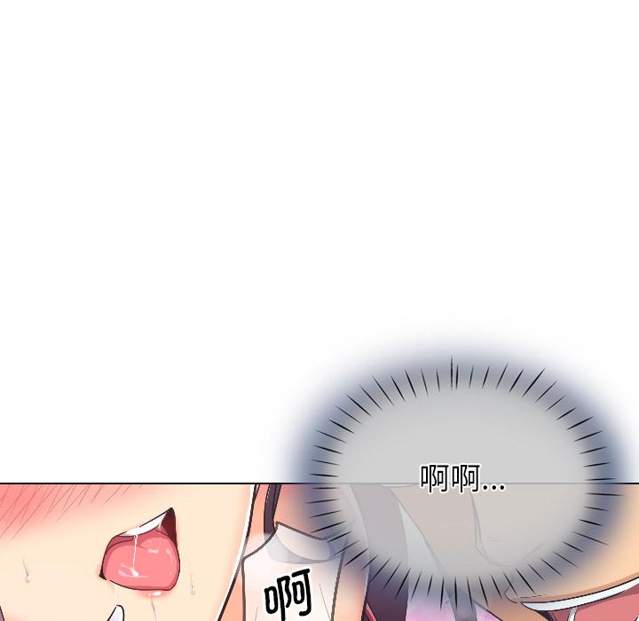 調教小嬌妻 在线观看 第3話 漫画图片107