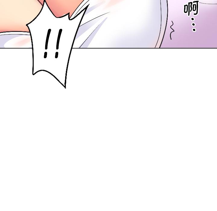 調教小嬌妻 在线观看 第3話 漫画图片38