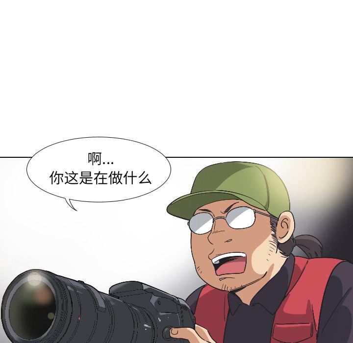 調教小嬌妻 在线观看 第3話 漫画图片33