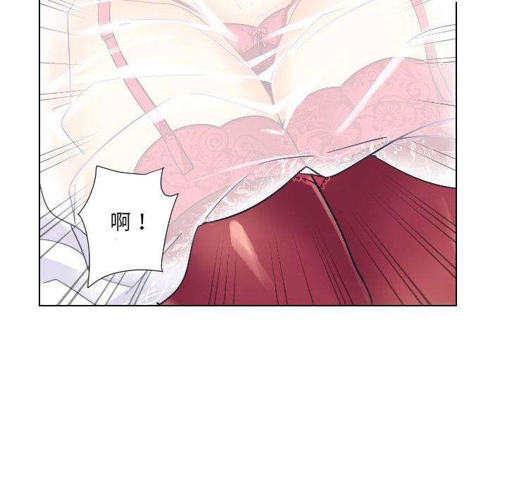 調教小嬌妻 在线观看 第3話 漫画图片32