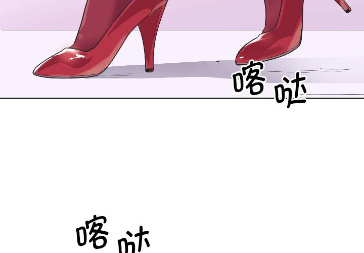 調教小嬌妻 在线观看 第3話 漫画图片2