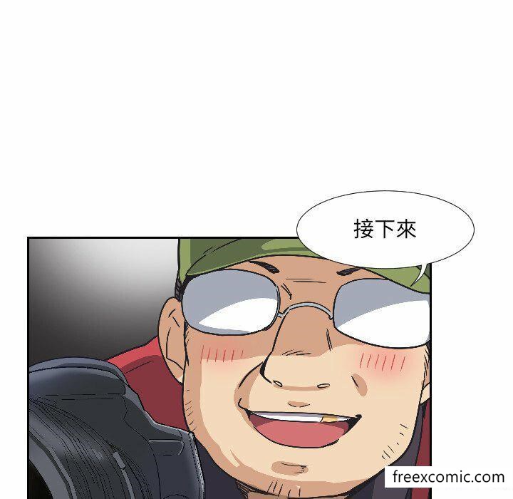 漫画韩国 調教小嬌妻   - 立即阅读 第4話第6漫画图片