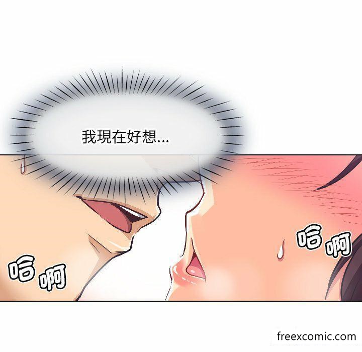 韩漫H漫画 调教小娇妻  - 点击阅读 第4话 30