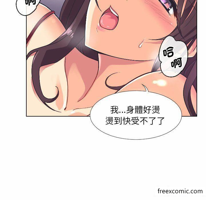 調教小嬌妻 在线观看 第4話 漫画图片25