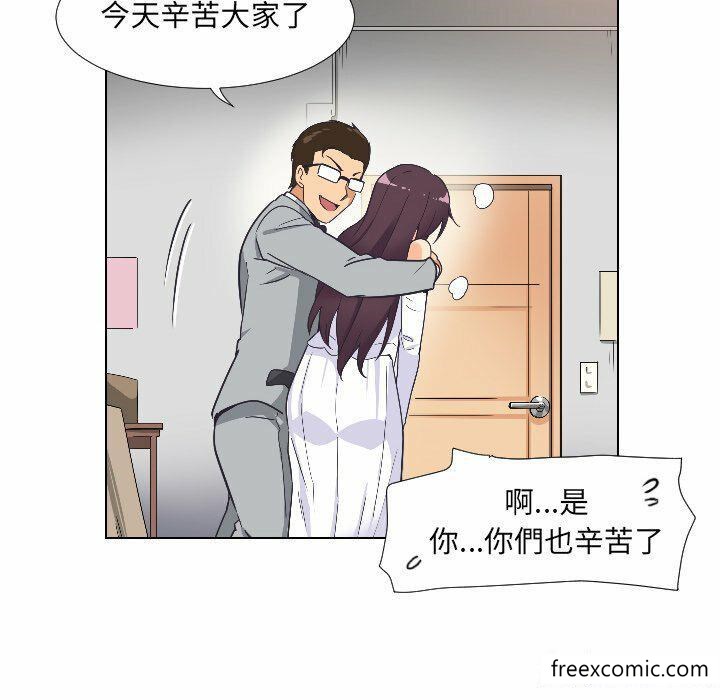 漫画韩国 調教小嬌妻   - 立即阅读 第4話第115漫画图片