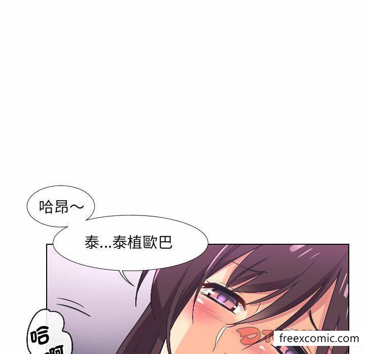 韩漫H漫画 调教小娇妻  - 点击阅读 第4话 24