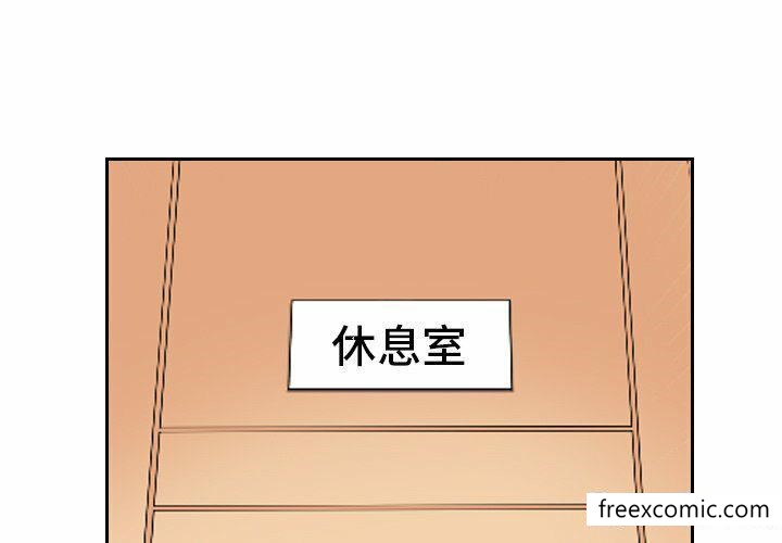 漫画韩国 調教小嬌妻   - 立即阅读 第5話第1漫画图片