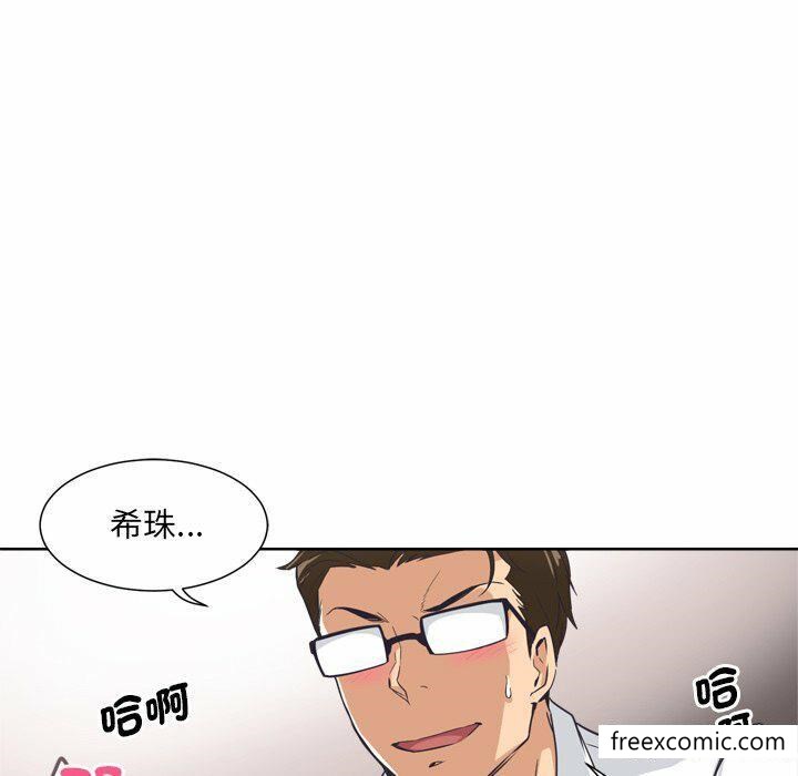 調教小嬌妻 在线观看 第5話 漫画图片76