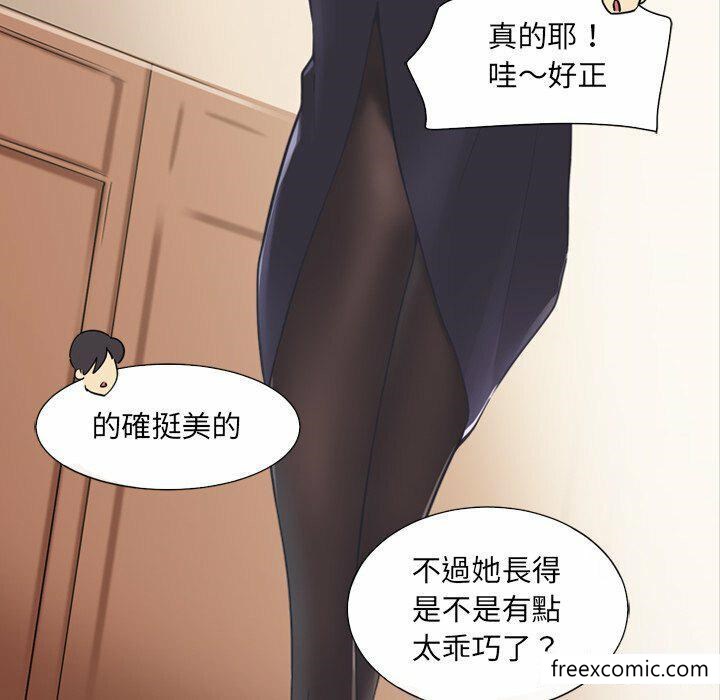 調教小嬌妻 在线观看 第6話 漫画图片91