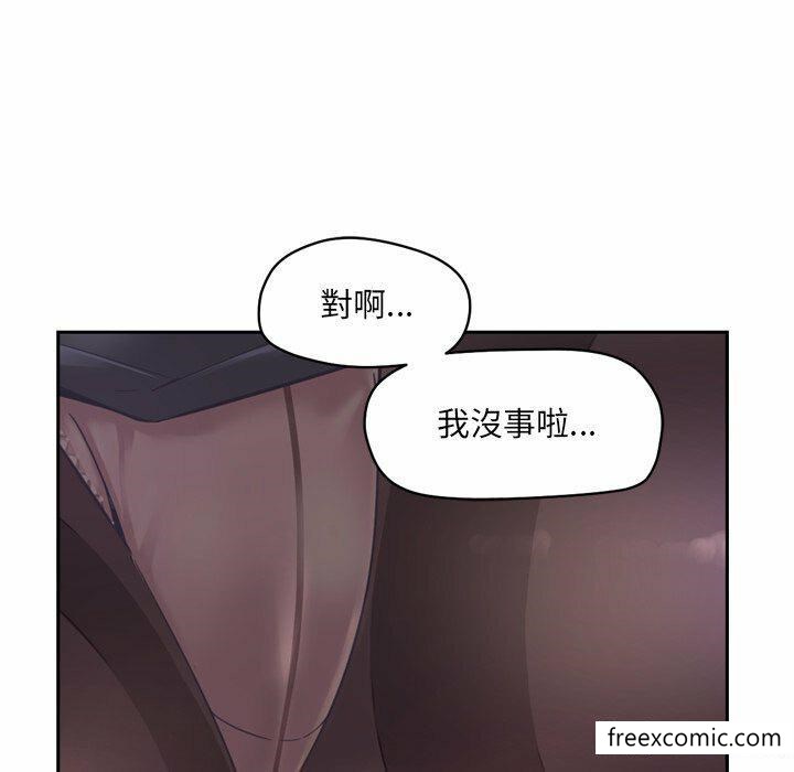 調教小嬌妻 在线观看 第6話 漫画图片151