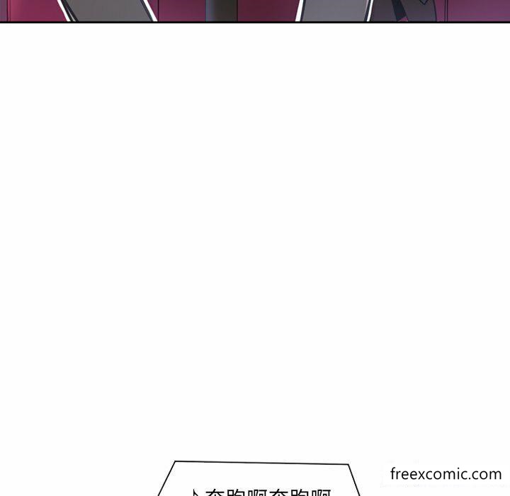 調教小嬌妻 在线观看 第6話 漫画图片131