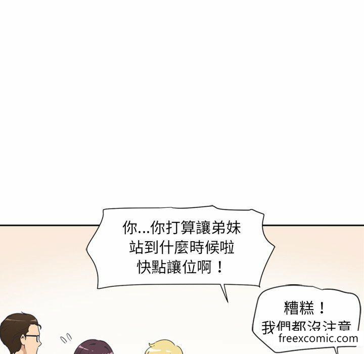 漫画韩国 調教小嬌妻   - 立即阅读 第6話第108漫画图片