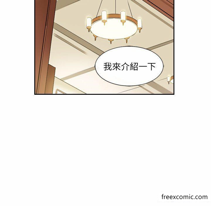 調教小嬌妻 在线观看 第6話 漫画图片102