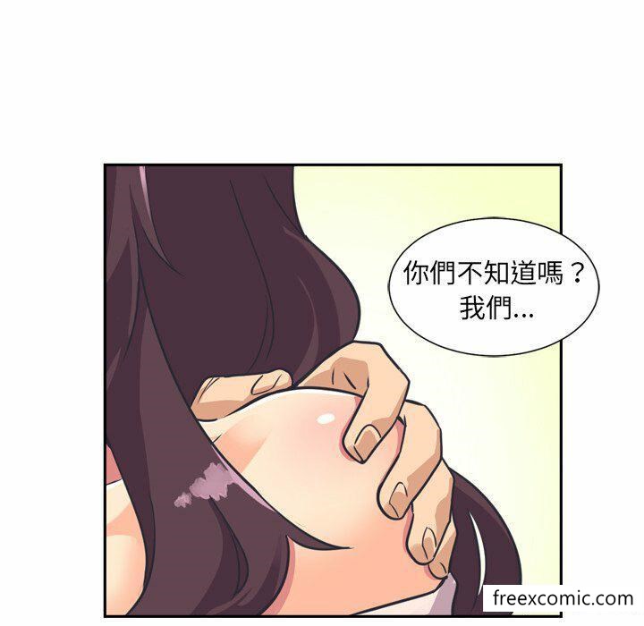 調教小嬌妻 在线观看 第6話 漫画图片119