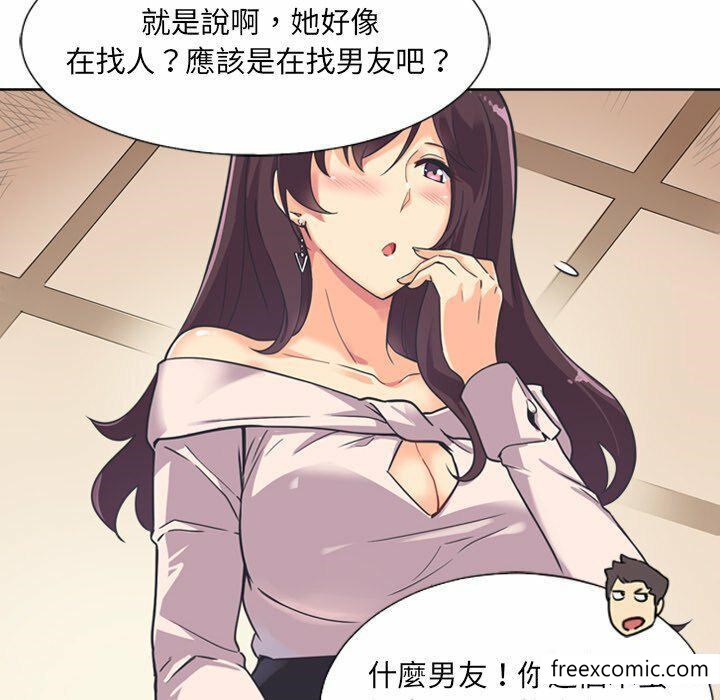 漫画韩国 調教小嬌妻   - 立即阅读 第6話第95漫画图片