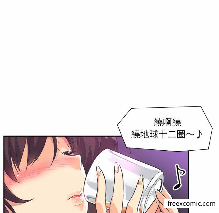 調教小嬌妻 在线观看 第6話 漫画图片133