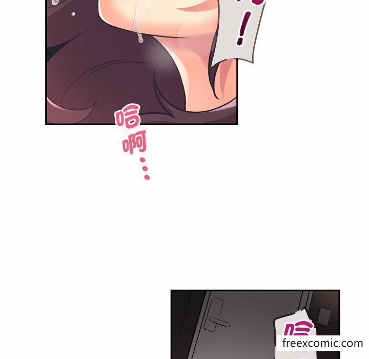 調教小嬌妻 在线观看 第7話 漫画图片128