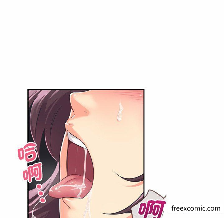 調教小嬌妻 在线观看 第7話 漫画图片127