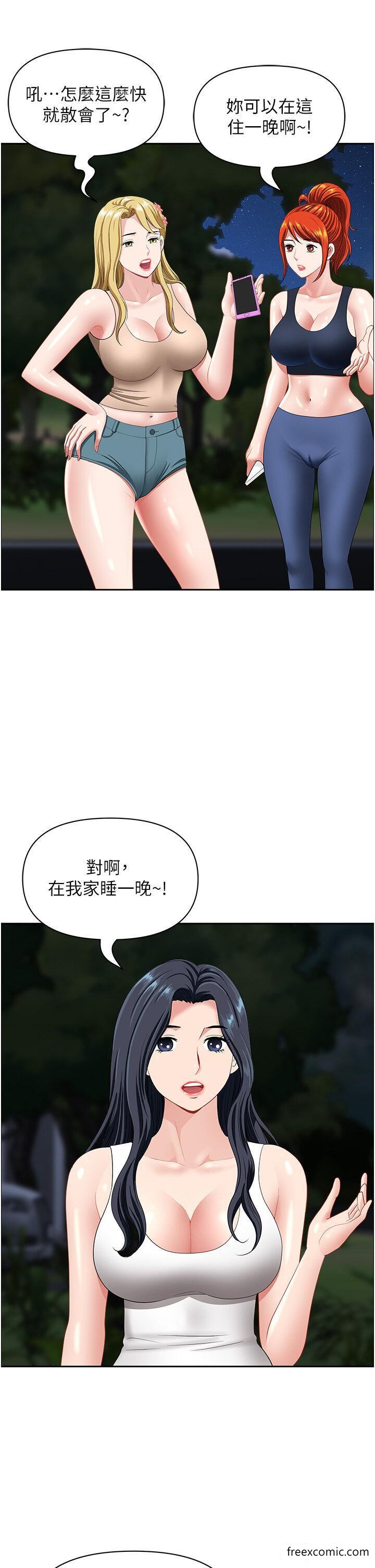 韩漫H漫画 地方人妻们  - 点击阅读 第23话-早上还没爽够… 16