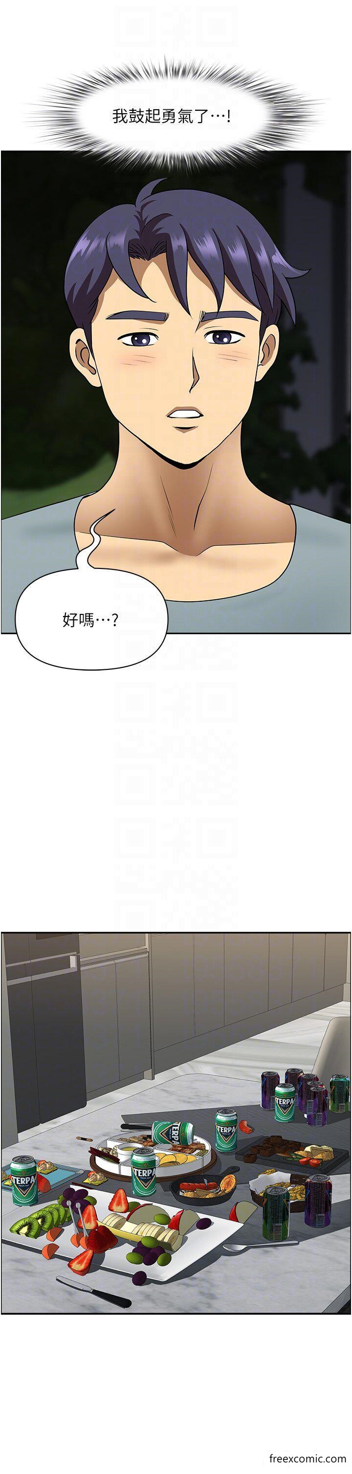 韩漫H漫画 地方人妻们  - 点击阅读 第23话-早上还没爽够… 26