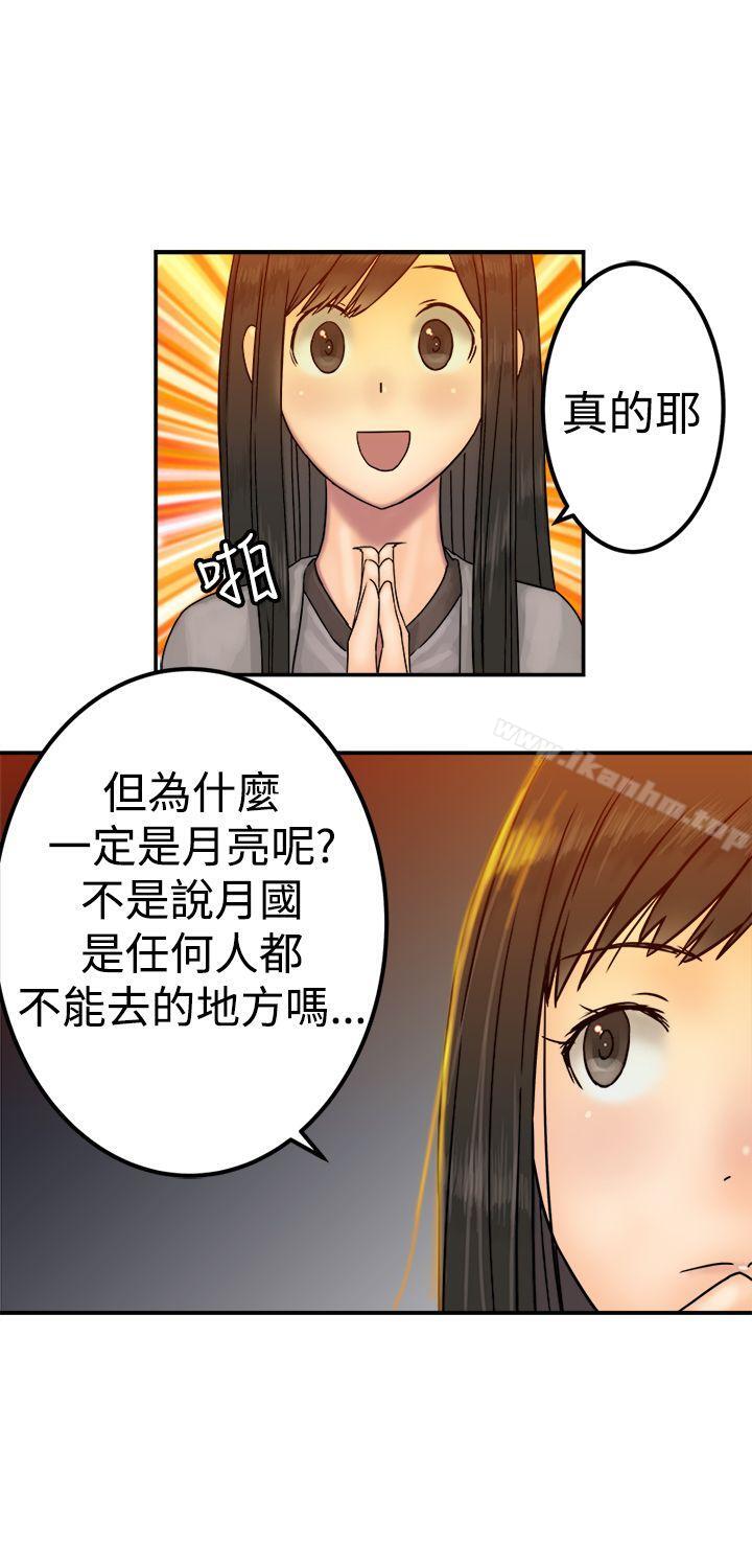 漫画韩国 望月仙女傳說   - 立即阅读 第21話第26漫画图片